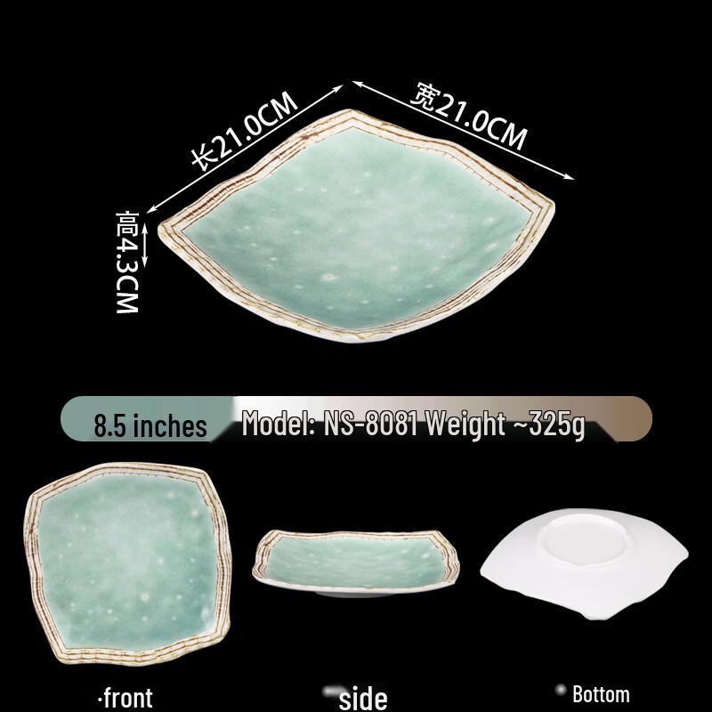 Hanton 8081 Retro Japanese Melamine Plates