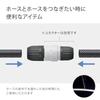 Takagi Hose Joint Nipple G040CG