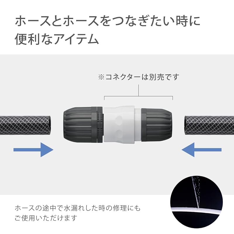 Takagi Hose Joint Nipple G040CG
