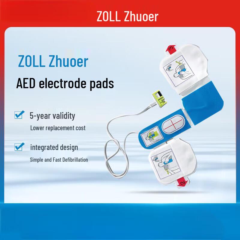 ZOLL AED Defibrillator Electrode Pads