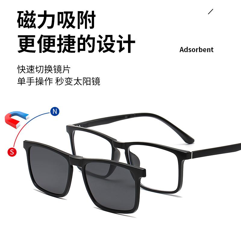Day And Night Men'S Glasses Sunglasses Polarized Sunglasses Light-Colored Magnetic Glasses