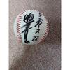 Used Hanshin Tigers Autographed Ball by Manager Akinobu Mayumi