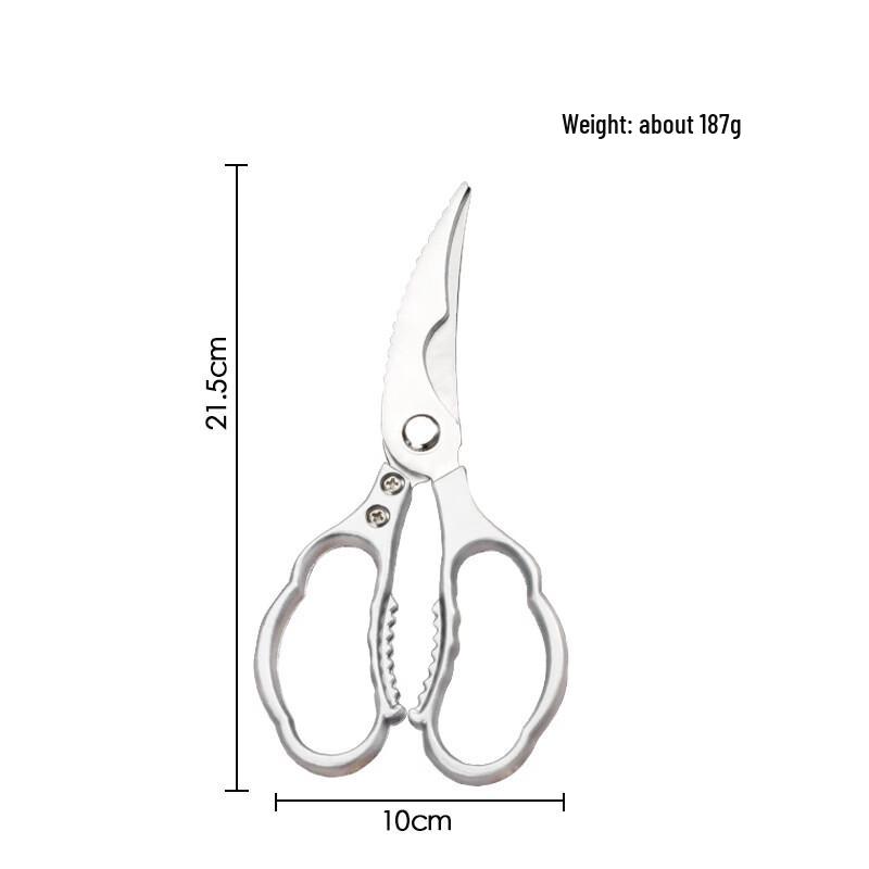 Ruhan Heavy-Duty Kitchen Shears