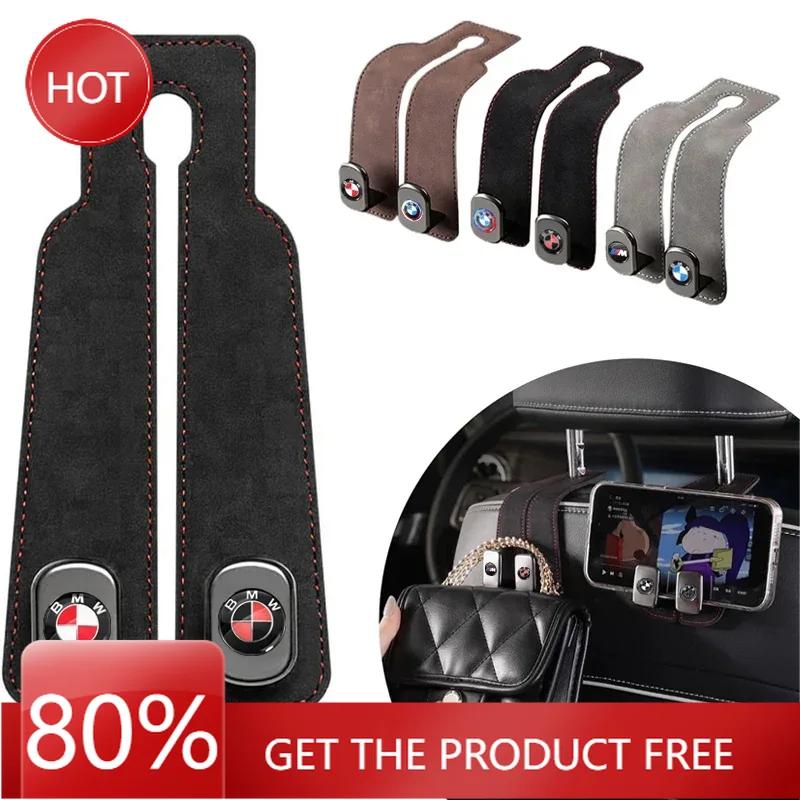 2025 Hot Car Hook Suede Metal Multifunctional Seat Back Storage Double Hook For BMW 50th E39 E46 E36 E90 G20 G30 E60 G22 F30 F20