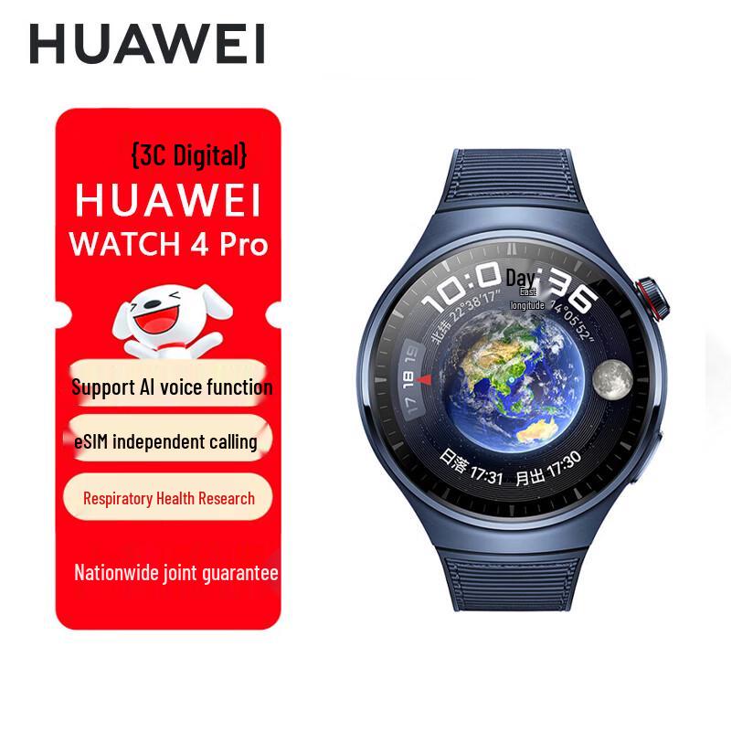 

Huawei Watch 4 Pro Smartwatch (CN version)