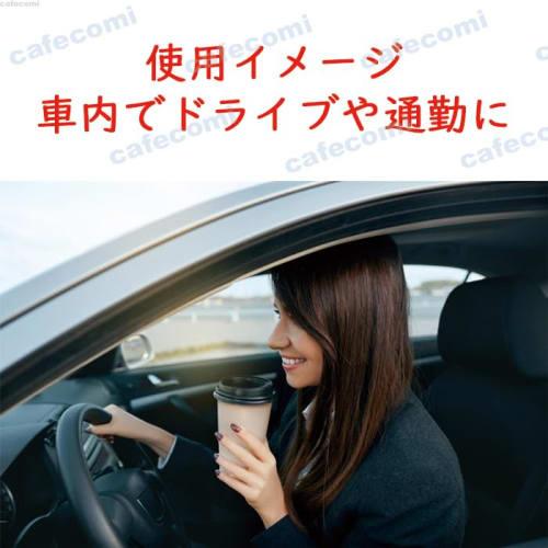 Made in Japan by Shingi, Insulated Embossed Kraft Paper Cups, 340ml with Black Lift-Up Lids, Pack of 50 (SMP-340E)