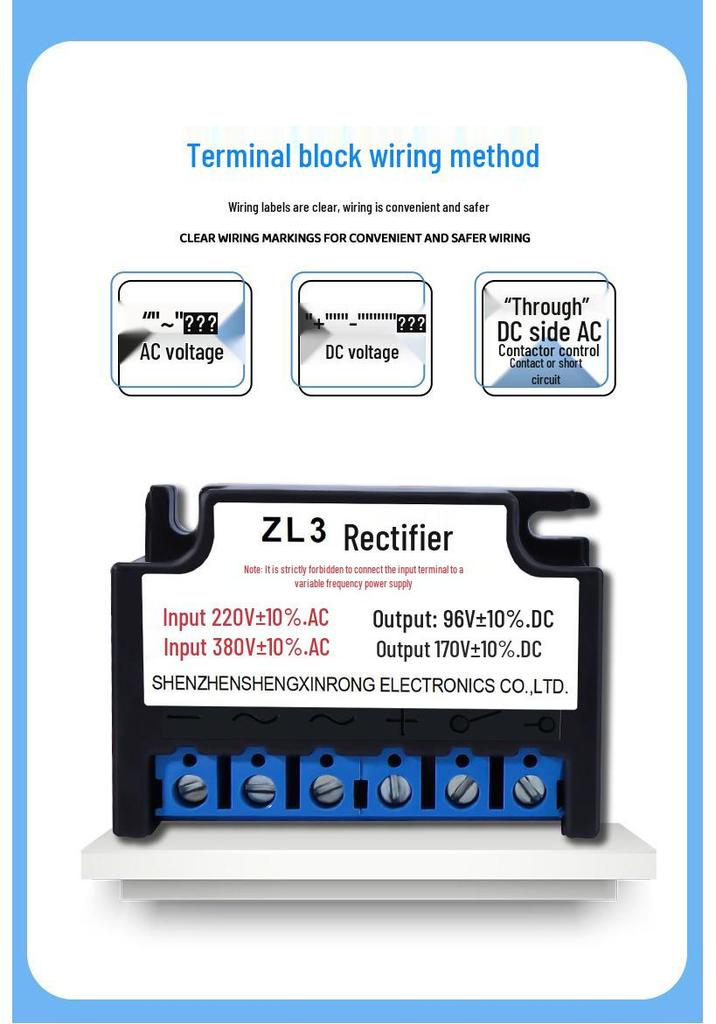 Motor Brake Rectifier RY10A ZL2-96 ZL3 Power Module 220/380V AC To 99/170V DC