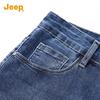 JEEP Men's Business Casual Straight-Leg Jeans