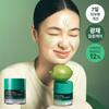 Luvum Green Citrus Vitamin C Gel Cream+ 50ml