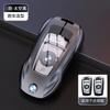 BMW Car Key Case Cover Protector Shell for X1 X3 X5 X6 X7 1 3 5 6 7 Series G20 G30 G11 F15 F16 G01 G02 F48 - Vehicle Accessory GA3
