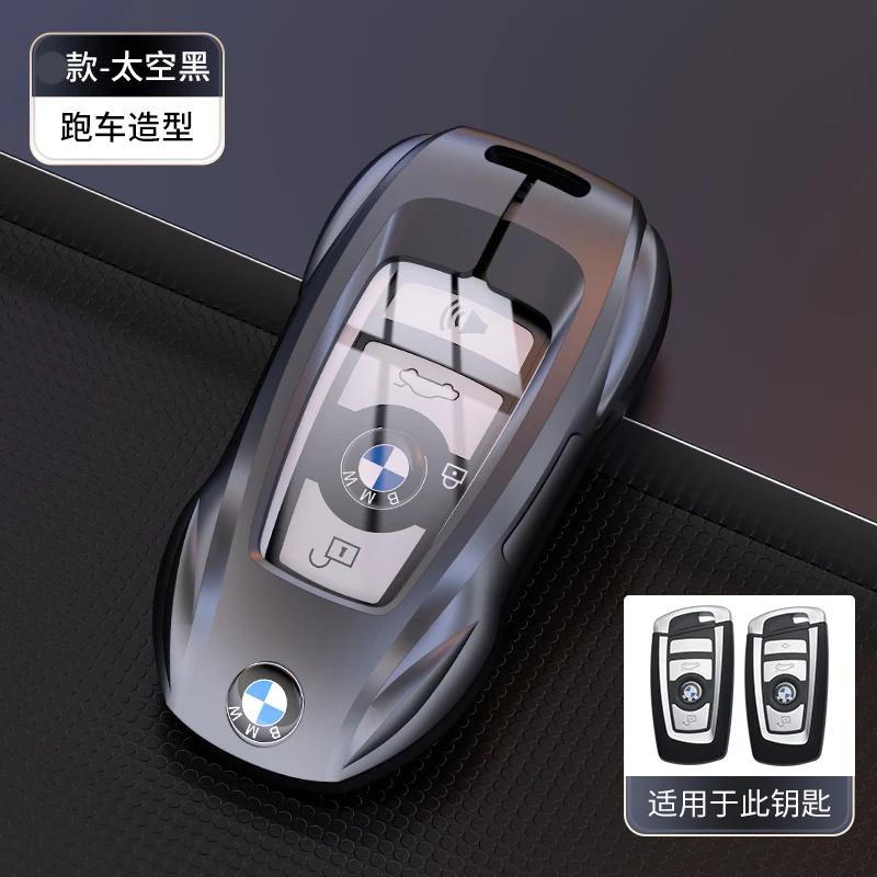 BMW Car Key Case Cover Protector Shell for X1 X3 X5 X6 X7 1 3 5 6 7 Series G20 G30 G11 F15 F16 G01 G02 F48 - Vehicle Accessory GA3