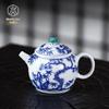 Cheng De Xuan Jingdezhen Blue & White Ceramic Teapot