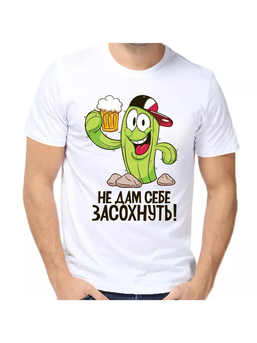 The T-shirt won t let itself dry out L