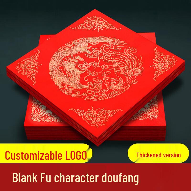 New Year Red Xuan Paper with Gold Flakes for Calligraphy