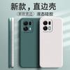 Applicable OPPOK11PRO Mobile Phone Case K11/K11X/K11 Fashion K11 Matte K1 Retro Luxury Silicone Tpu