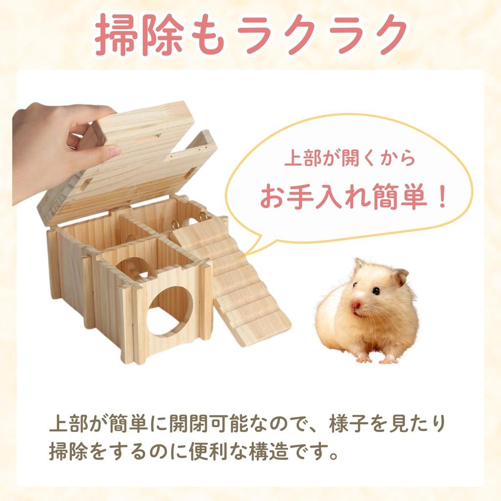 Letics Hamster Stage House Platform Wooden Toy Hideaway for Small Animals, Chinchillas, Steps, Stairs