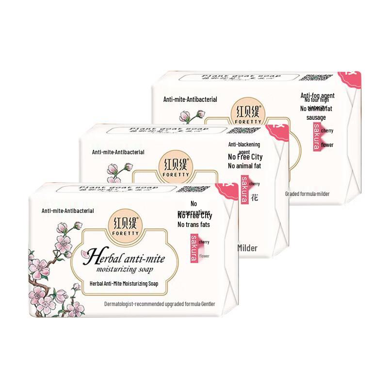 Hongbeiti Sakura Herbal Soap 3-Pack