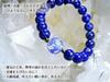 the power of the Dragon to your Seiryu Quartz 14mm Natural Uncolored Lapis Lazuli Power Stone Bracelet for Dragon Natural Stone 10mm Hematite 4mm as a