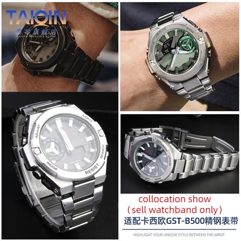 For Casio G-Shock Heart of Steel GST-B500BD/GST-B500 AD Stainless Steel Watchband Metal Folding buckle men's Watch Strap chain