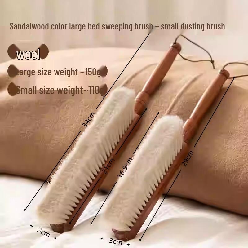 Набор мягких шерстяных щеток для пыли