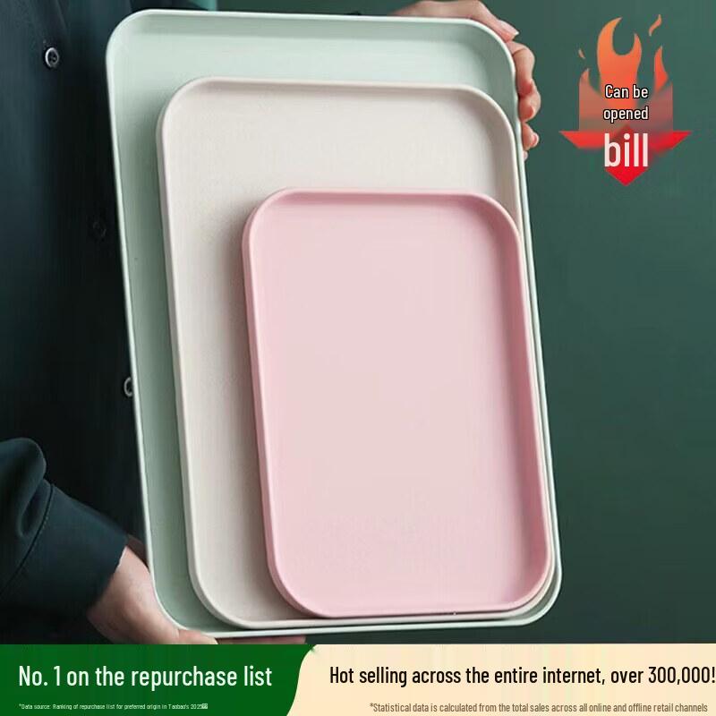 UOSO Nordic Plastic Rectangular Serving Tray