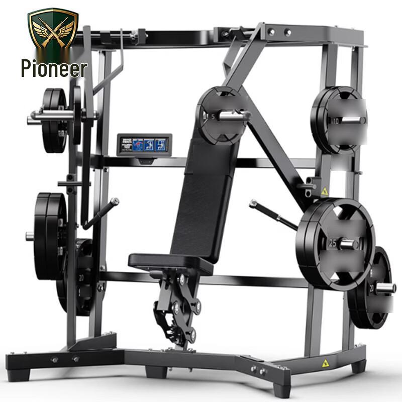 Tuopaizhe Divergent Wide-Angle Chest Press Machine
