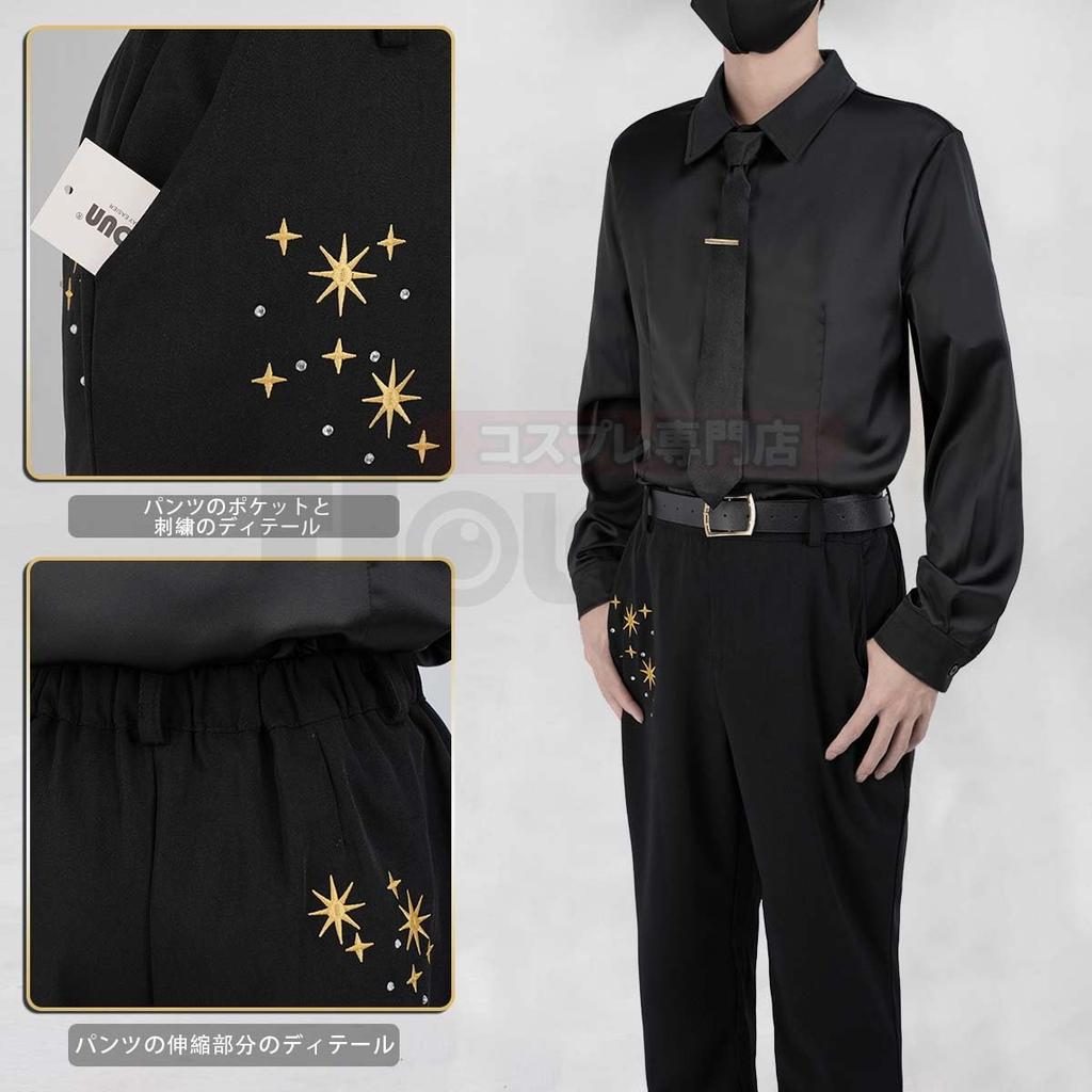 [HOLOUN] Twisted Wonderland Savanaclaw Dorm 5th Anniversary Costume with Jewels and Key, Christmas/Halloween Cosplay Costume, Size L