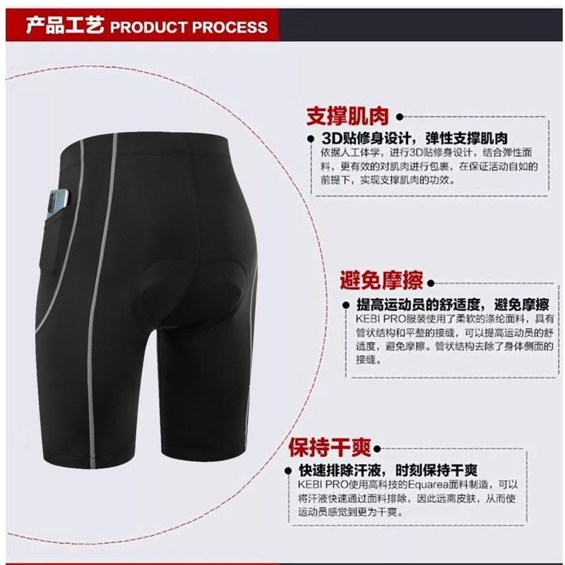 Mens Cycling Shorts With Padded Gel Seat Mountain Bike Road Riding Breathable Cotton Blend Use