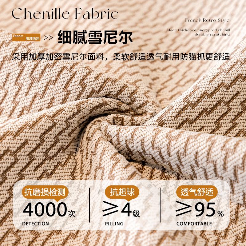 Sofa Cushion Universal In All Seasons  New Light Luxury High-End Sofa Cover Simple Non-Slip Sofa Cover Cloth Seat Cushion
