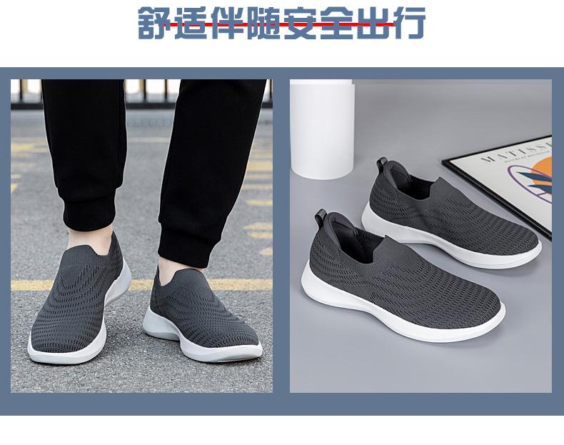 Summer large size 46 new breathable fly-woven casual shoes men's soft sole light one-pedal walking shoes factory