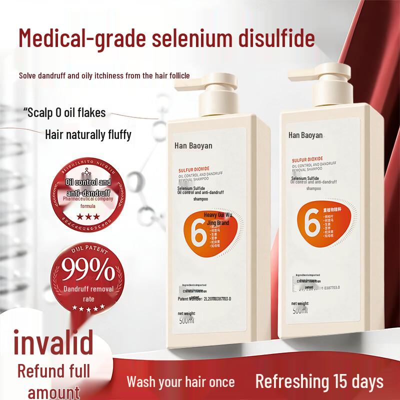 Hanbaoyan Selenium Disulfide Anti-Dandruff & Oil Control Shampoo