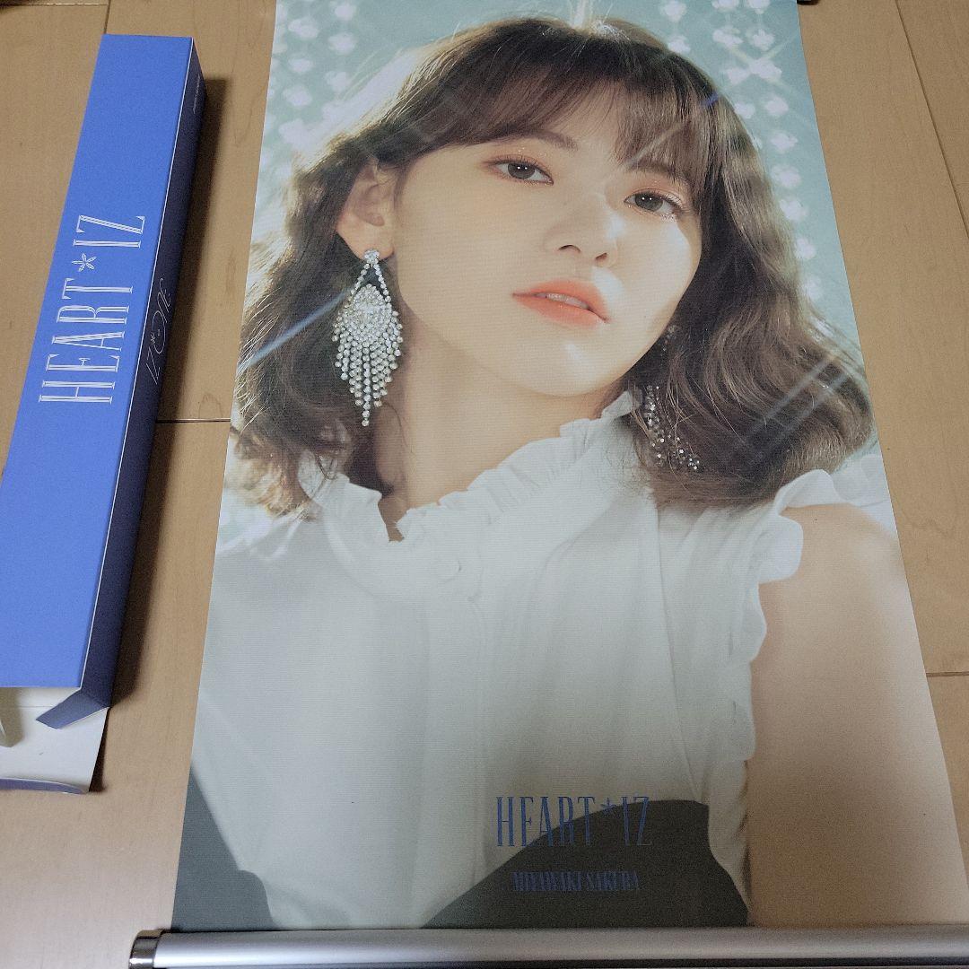 

[Б/У] IZ*ONE HEART*IZ Мияваки Сакура Фото-экран