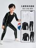 Children's Tight Shirts, Long-sleeve Running Fitness Suits for Boys, Basketball-specific Sports Sets, and Quick-dry Base Shirts