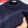 Hengyuanxiang Men's Winter 100% Pure Wool Striped Pullover Sweater