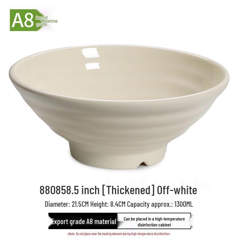 Huiliang A8 Commercial Melamine Soup/Ramen Bowl