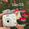 Polaroid Retro CCD Campus Camera - High-Pixel Birthday Gift with Free Shipping