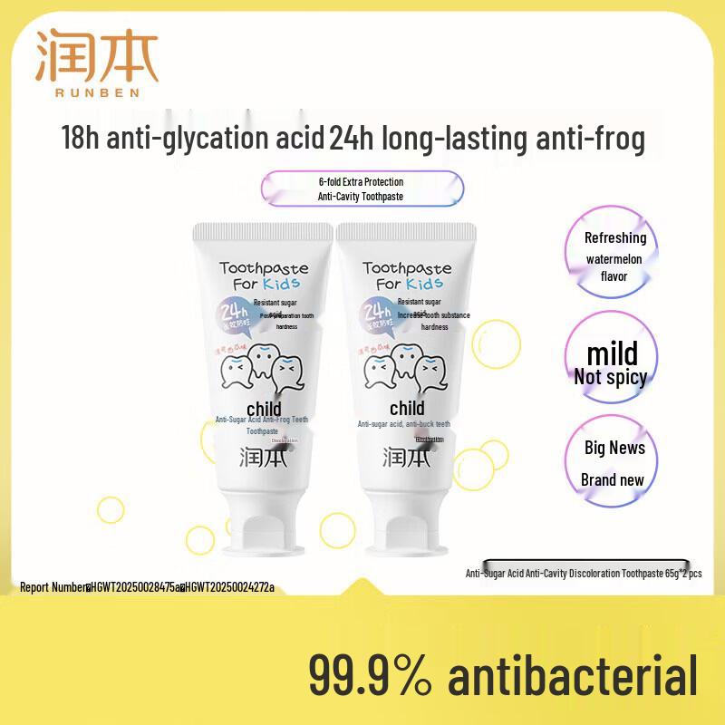 RUNBEN Kids Anti-Cavity Toothpaste