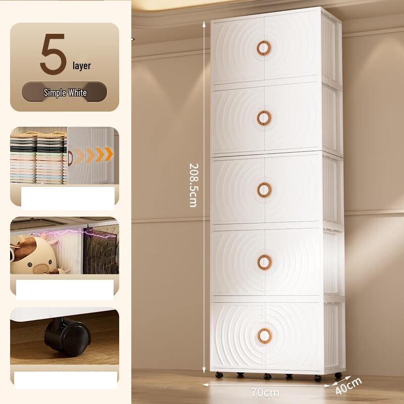 Shengbei Dustproof Multi-Layer Storage Cabinet
