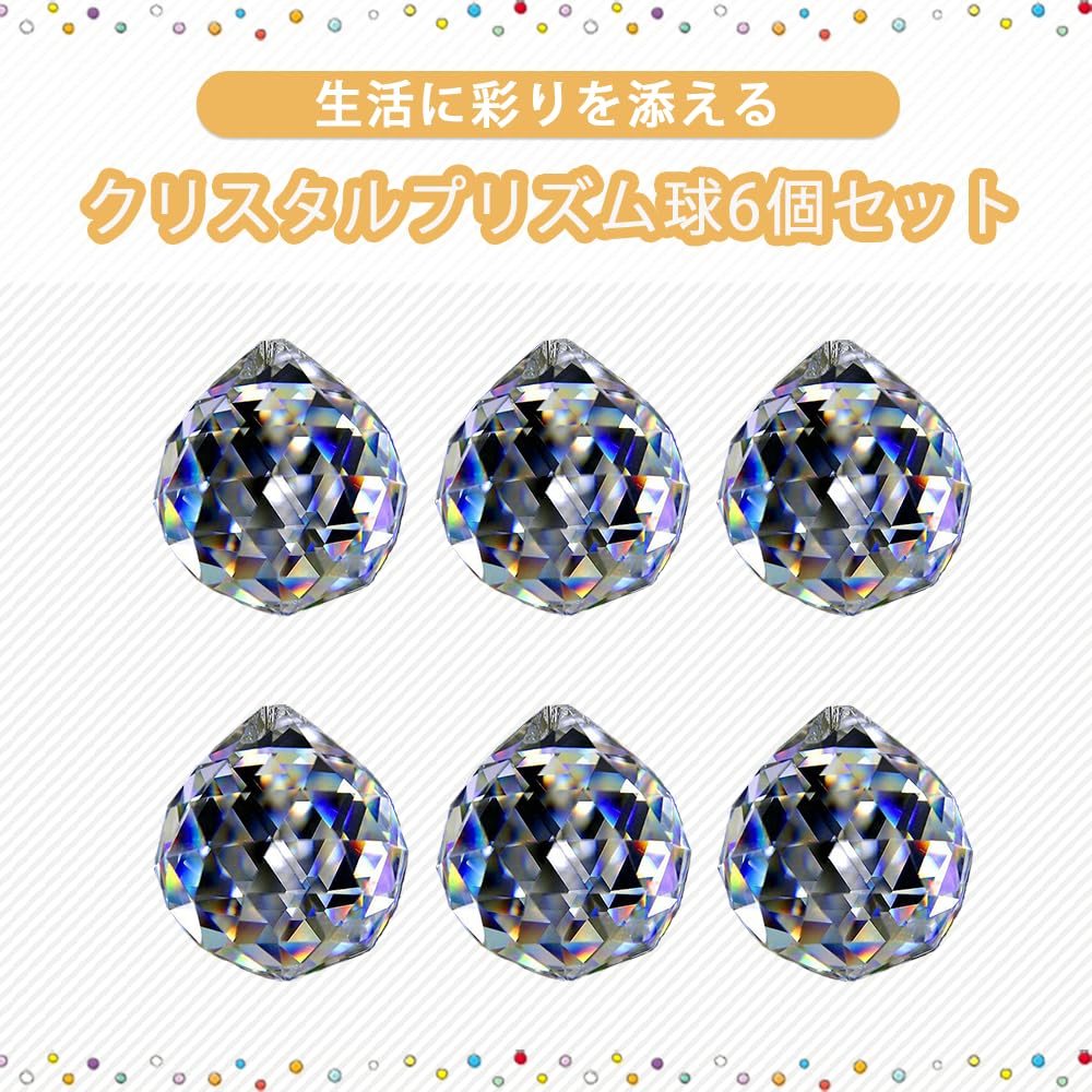 AZNABLE Suncatcher Prism Parts, Crystal Cut Balls, Rainbow Hooks, Set of 6 (40mm)