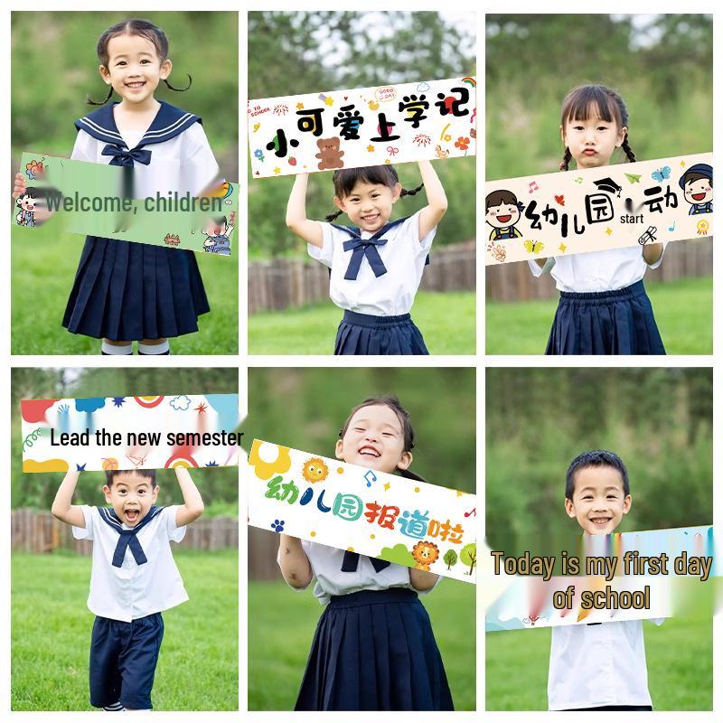 Kindergarten Back-to-School Photo Prop Banner for Activities and Decorations