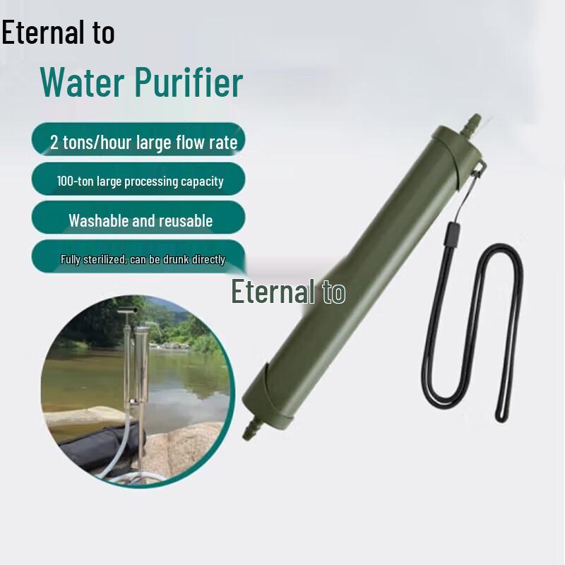 

Yongzhi Outdoor Water Purifier