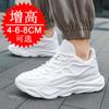 Invisible heightening shoes men's 8CM breathable dad shoes thick-soled heightening men's shoes 6 casual sports shoes tide