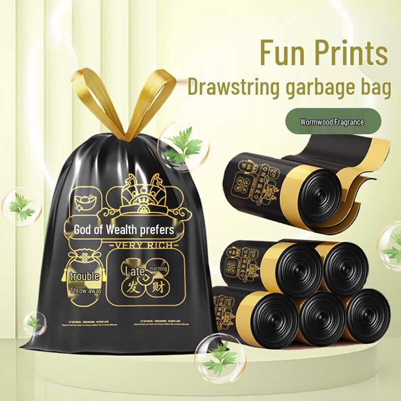 Drawstring Trash Bags