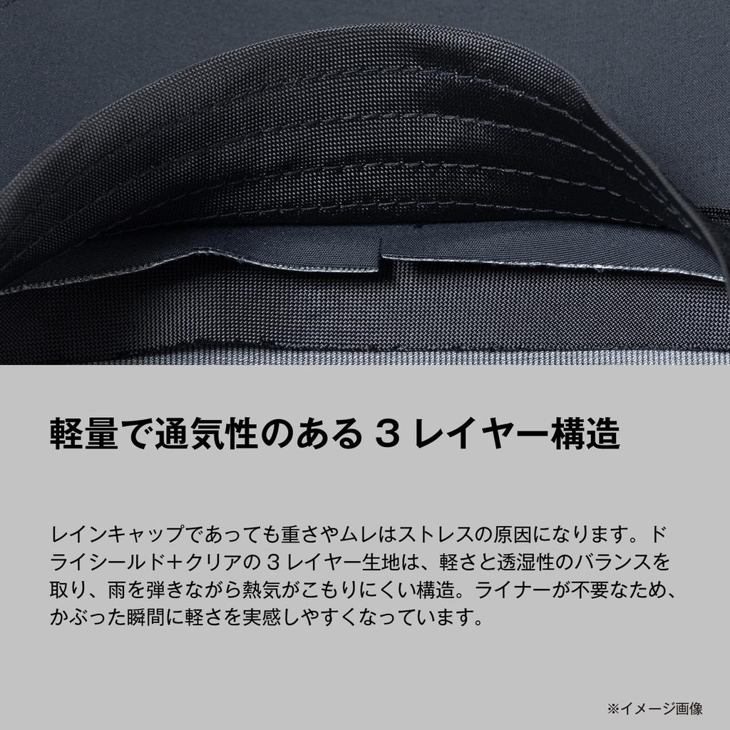 Rain Jet Cap Black L [Shimano] CA-086Z