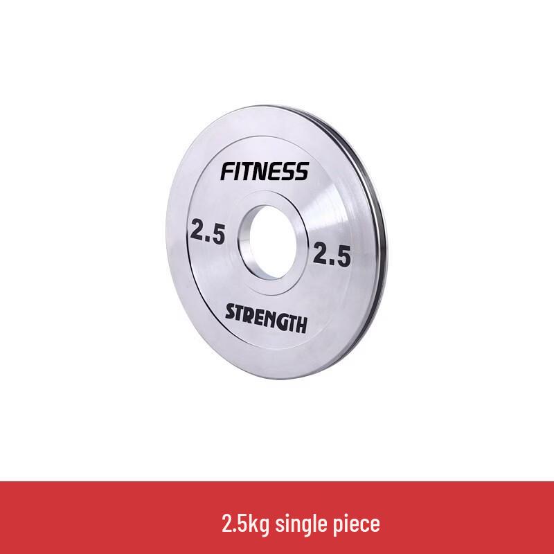 Yizhu Barbell Weight Plates