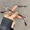 Women's Super Light Oval Frame Gold Glasses for Myopia, Prescription-Ready, Ideal for Small Faces.