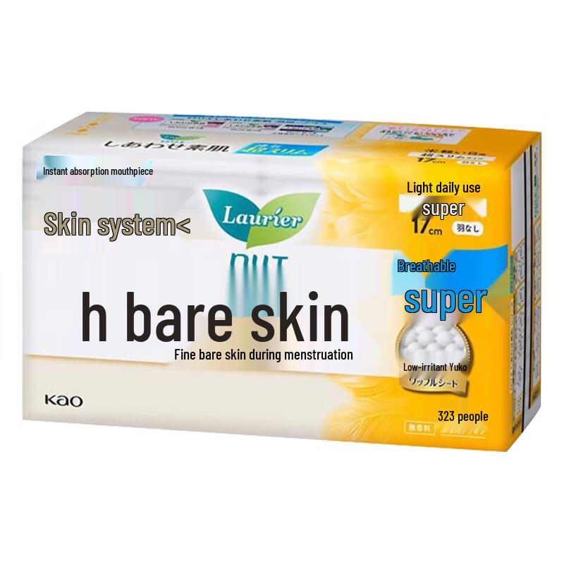 Kao F-Series Daily Sanitary Napkins
