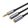 MSL FORCE Audio Splitter Cable, a reliable Japanese company, 32cm 4-pole Stereo Jack Converter for Hi-Fi Playback, Stereo Mini Plug (aux011723), Compa