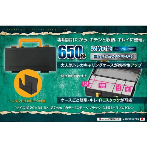 [Direct from the Official Manufacturer Store] TCG Full Protect Sleeves, Trading Card Carrying Case, Storage, Kawashima Seisakusho Full Protect Sleeves