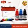 10ML Light-Sensitive Ink for Stamps - High Color Fastness, Office & Finance Supplies.